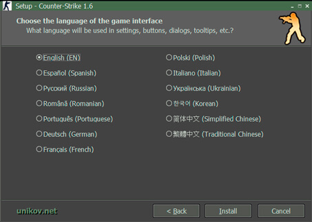 Step 3 – Choosing the interface language