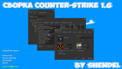 Download CS 1.6 SHENDEL Build - Unique Skins & Dark Theme