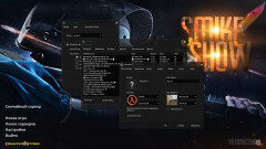 Download CS 1.6 Smike Show