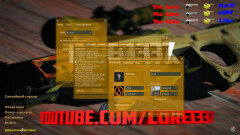 Download CS 1.6 The Lore - Unique Build