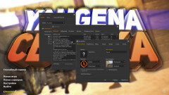 Download CS 1.6 Yaugen Show - Unique Build