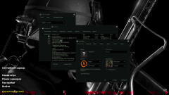 Download CS 1.6 Cool HD - Enhanced Build