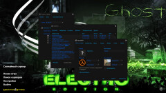 Download CS 1.6 Electro