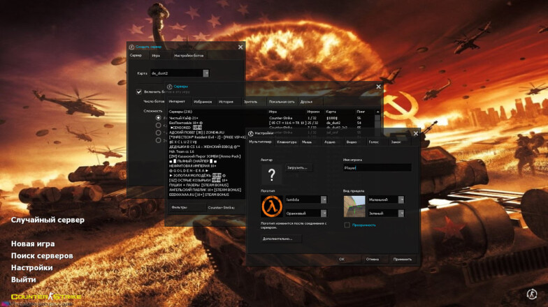 Download CS 1.6 Alpha Antiterror - Enhanced Gaming Experience