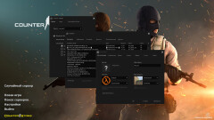 Download CS 1.6 Improved