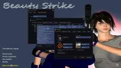 CS 1.6 Beauty-Strike - Download Now