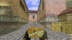 Download CS 1.6 Beavise - Unique Skins & Sounds