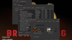 Download CS 1.6 Broken Fang - Unique Build