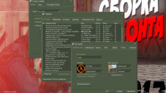 Download CS 1.6 by Cleont
