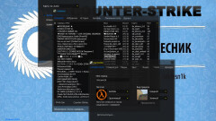 Download CS 1.6 Ukrainian Forester