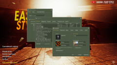 Download CS 1.6 Easy Style - Unique Build