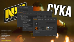 Download CS 1.6 Elektronika - Unique Build