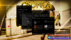Download CS 1.6 K.C1337 Build