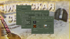 Download CS 1.6 Magisto Build - Unique Features