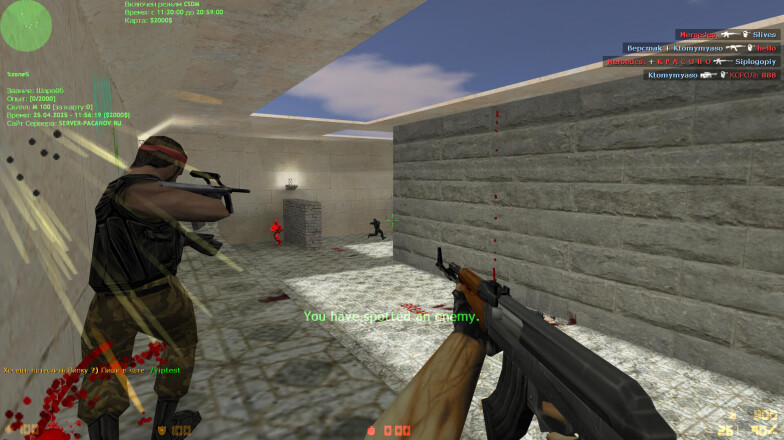 Shootout in Counter Strike 1.6