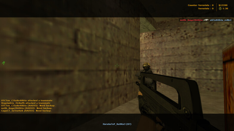 Famas HD