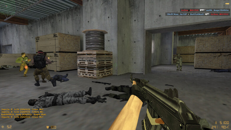 In the game at the bomb site
