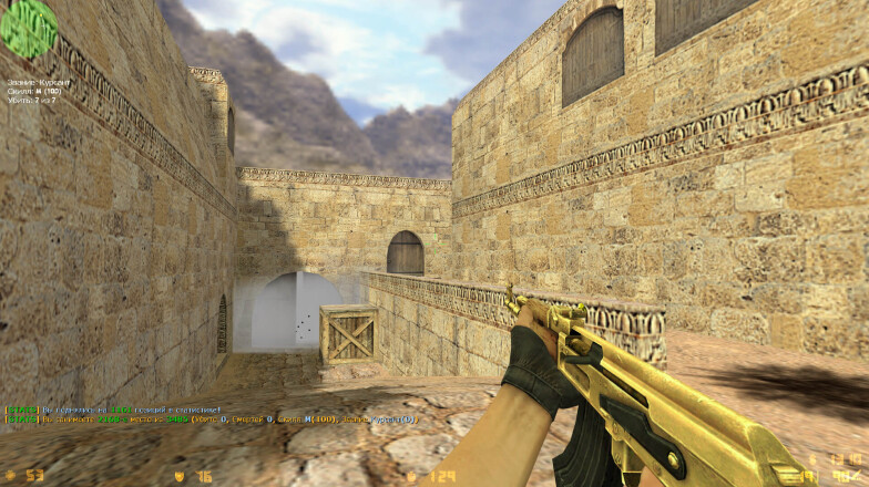 Dust2 Mid Rush