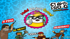 Download CS 1.6 LAM v2 - Counter-Strike