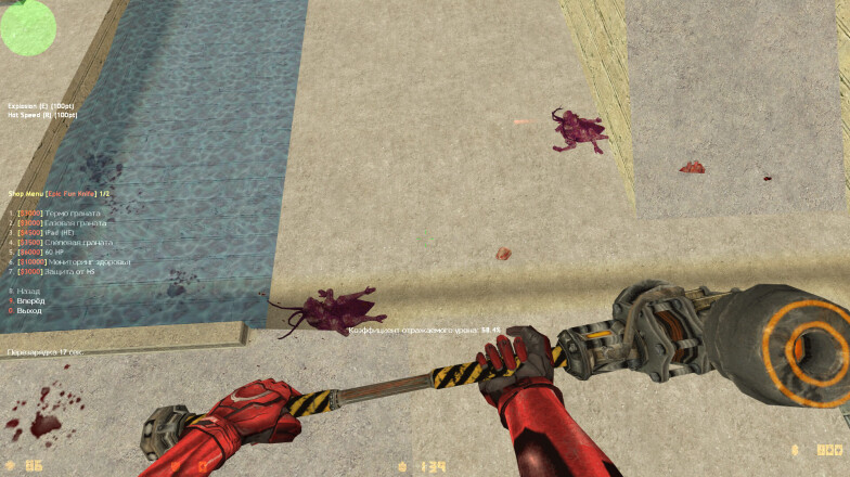 Server knife mod