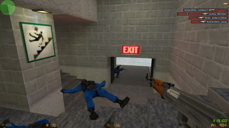 Blue skin CT