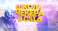 Counter Strike 1.6 Checker Home